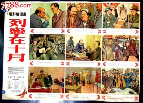 巴克内尔大学学士毕业证